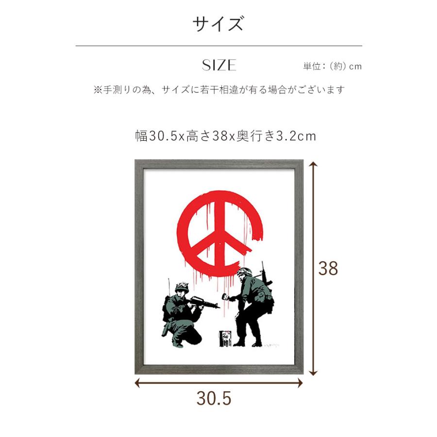 アートフレームポスター バンクシー Banksy ピースマーク peace