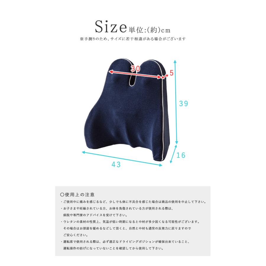 背当てクッション 腰当てクッション ランバーサポート 人間工学