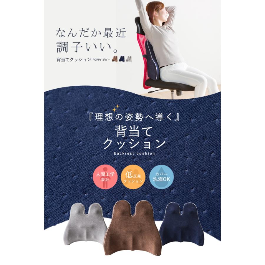 背当てクッション 腰当てクッション ランバーサポート 人間工学