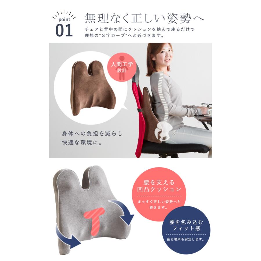 背当てクッション 腰当てクッション ランバーサポート 人間工学