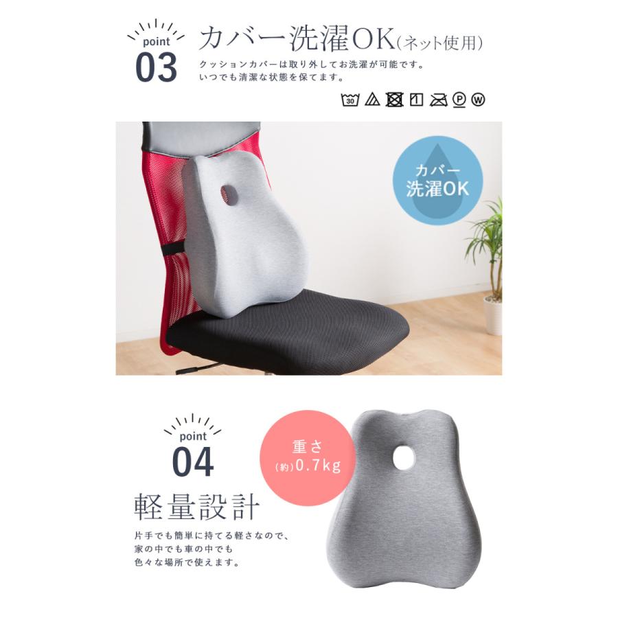 腰当てクッション ランバーサポート 背当てクッション 低反発 人間工学