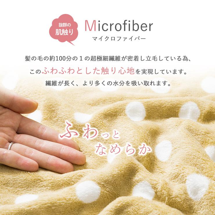 マイクロファイバータオル バスタオル 3枚セット 肌触り 吸水 速乾