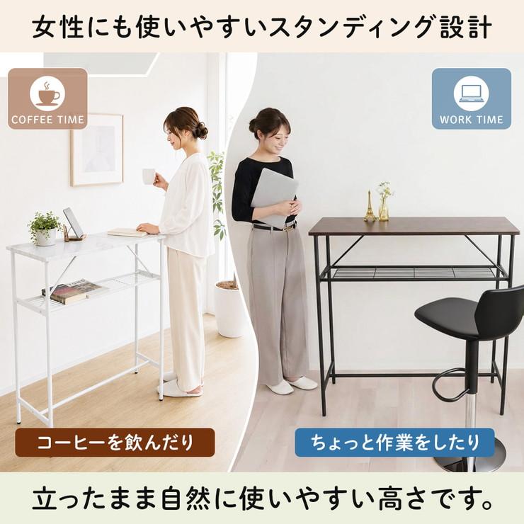 カウンターテーブル バーカウンター デスク 幅100cm 長方形 中板付き