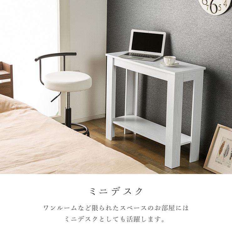 コンソールテーブル インテリアラック 収納棚 幅80cm 木製