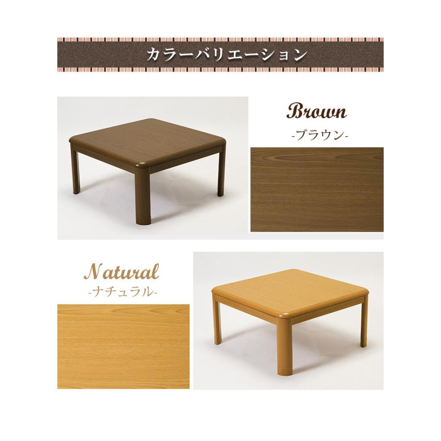 こたつ　テーブル 正方形 おしゃれ 80cm 炬燵 80×80 木製　省エネ 楽天市場】【P5倍23日まで】 こたつ テーブル 正方形 80×80cm