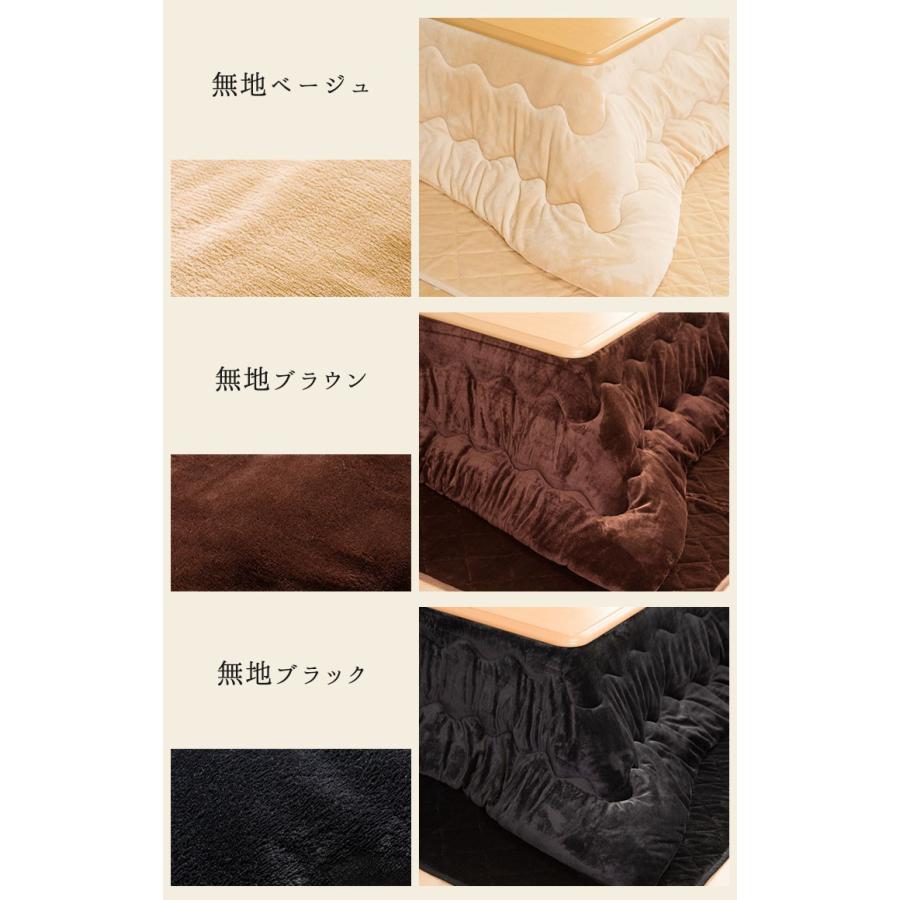 こたつ布団 正方形 こたつ布団セット 洗える 180×180cm フランネル 保温性 滑らか 掛け布団 敷き布団 こたつ 炬燵 コタツ おしゃれ :uni30198:クラシト - 通販 - Yahoo!ショッピング こたつ布団 正方形 こたつ布団セット 洗える 180×180cm フランネル 保温性 滑らか 掛け布団 敷き布団 こたつ 炬燵 コタツ おしゃれ :uni30198:クラシト - 通販 - Yahoo!ショッピング
