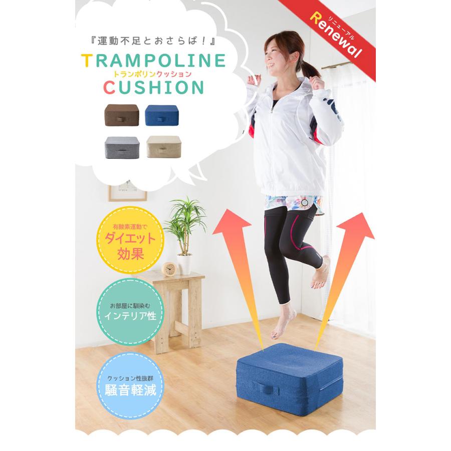 トランポリン クッション 体幹 トレーニング 子供 跳ねるだけ 室内 省