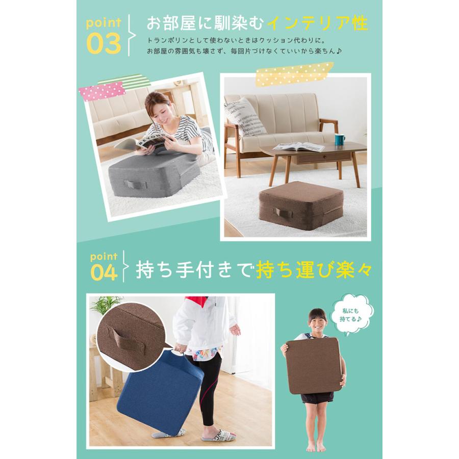 トランポリン クッション 体幹 トレーニング 子供 跳ねるだけ 室内 省