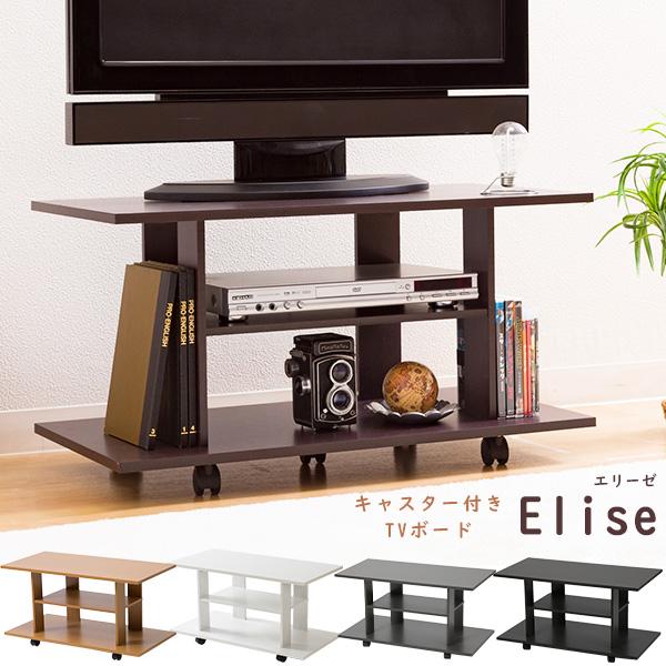 テレビボード テレビ台 ローボード テレビラック TV台 TVボード 木製