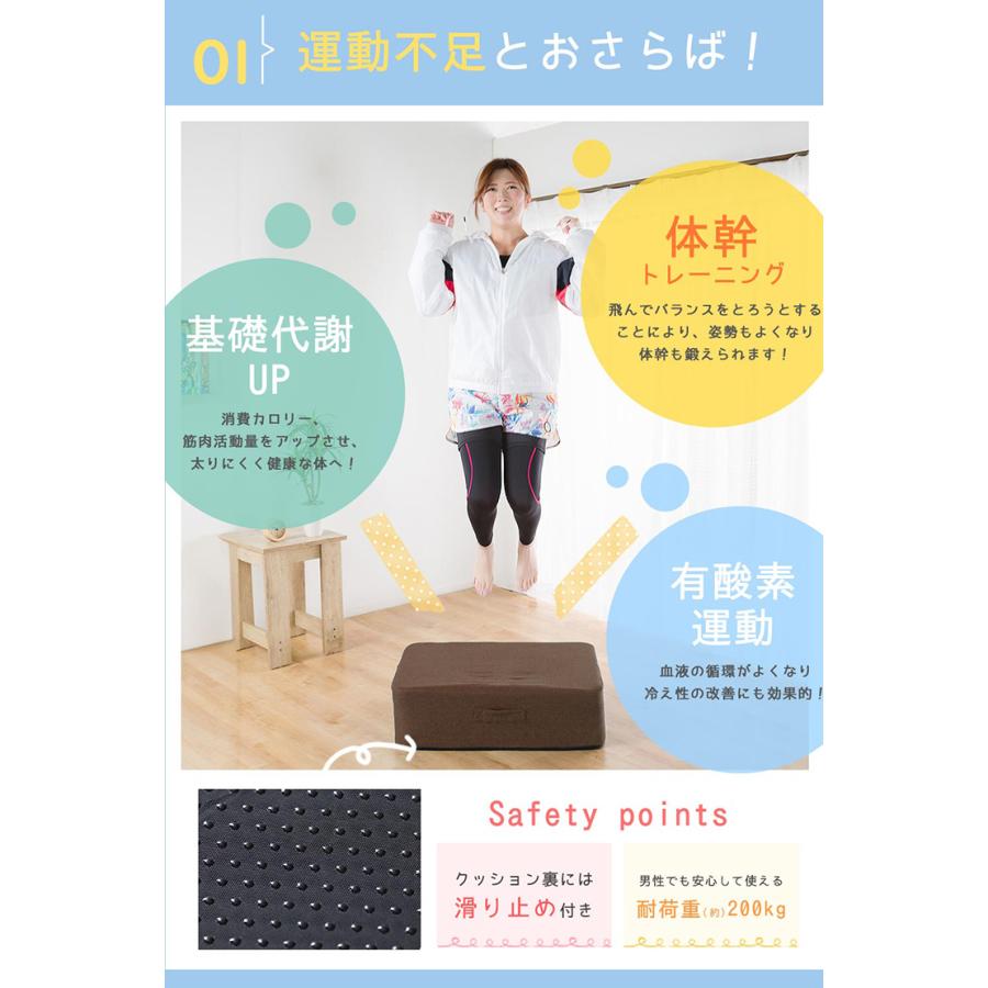 トランポリン クッション トレーニング エクササイズ 室内 運動 家庭用