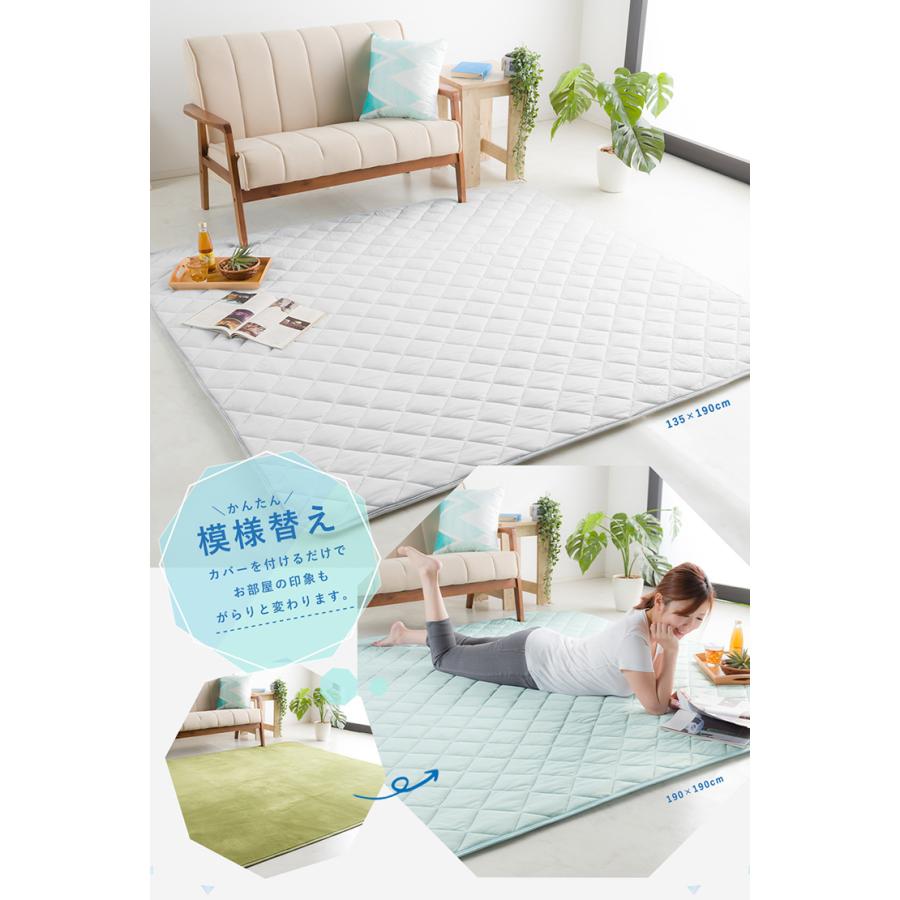 ラグカバー ラグパッド ラグ用カバー ひんやり 135×190cm 夏 接触冷感