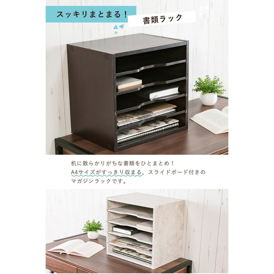 収納棚 書類棚 ラック キューブボックス A4サイズ 書類ケース 5