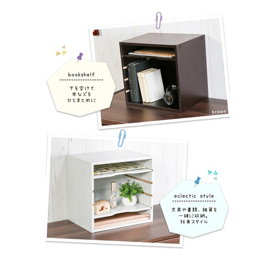 収納棚 書類棚 ラック キューブボックス A4サイズ 書類ケース 5