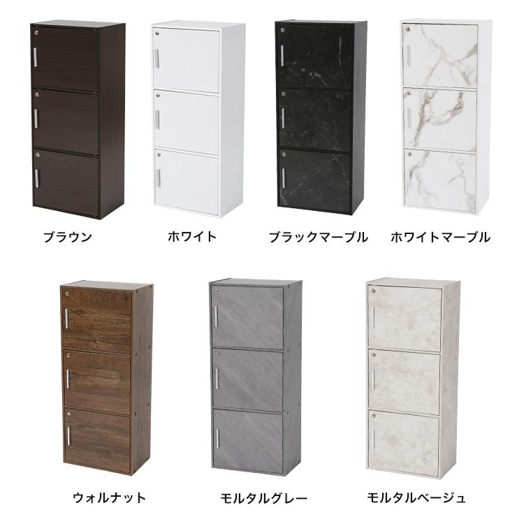 カラーボックス 収納ボックス キューブボックス 収納棚 鍵付き 扉付き