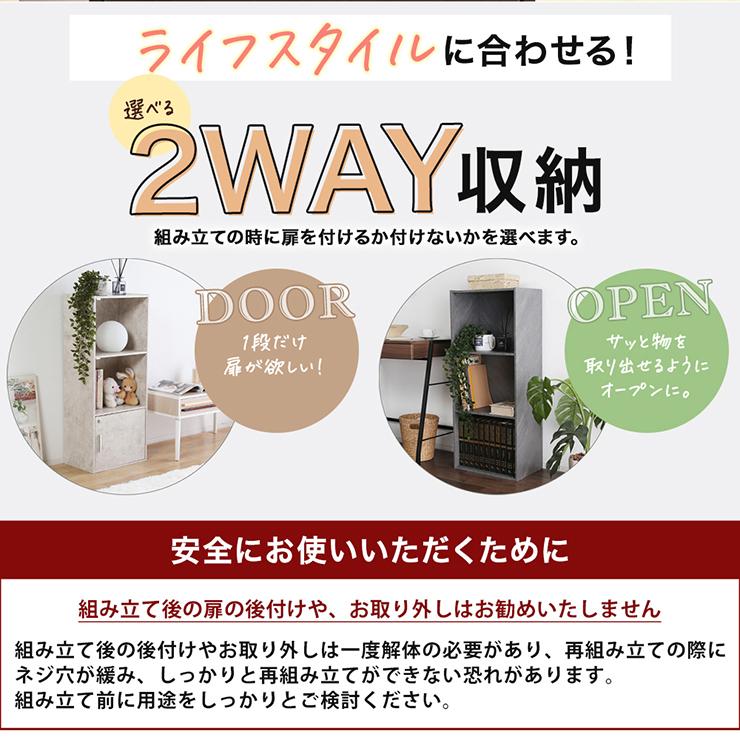 カラーボックス 収納ボックス キューブボックス 収納棚 鍵付き 扉付き