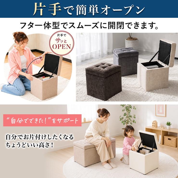 スツール 椅子 収納 座れる クッション 正方形 腰掛け 収納ボックス