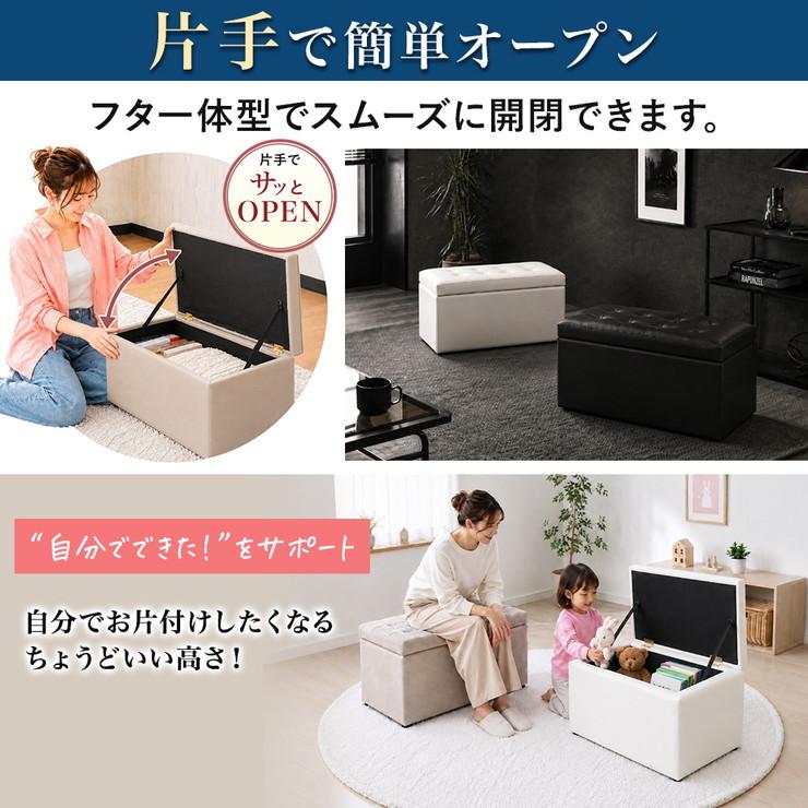 スツール 椅子 収納 座れる クッション 長方形 2P 2人 ベンチ 腰掛け