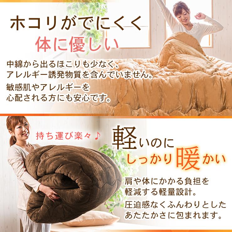掛け布団 シングル シンサレート 洗える 暖かい 掛ふとん 掛布団 布団