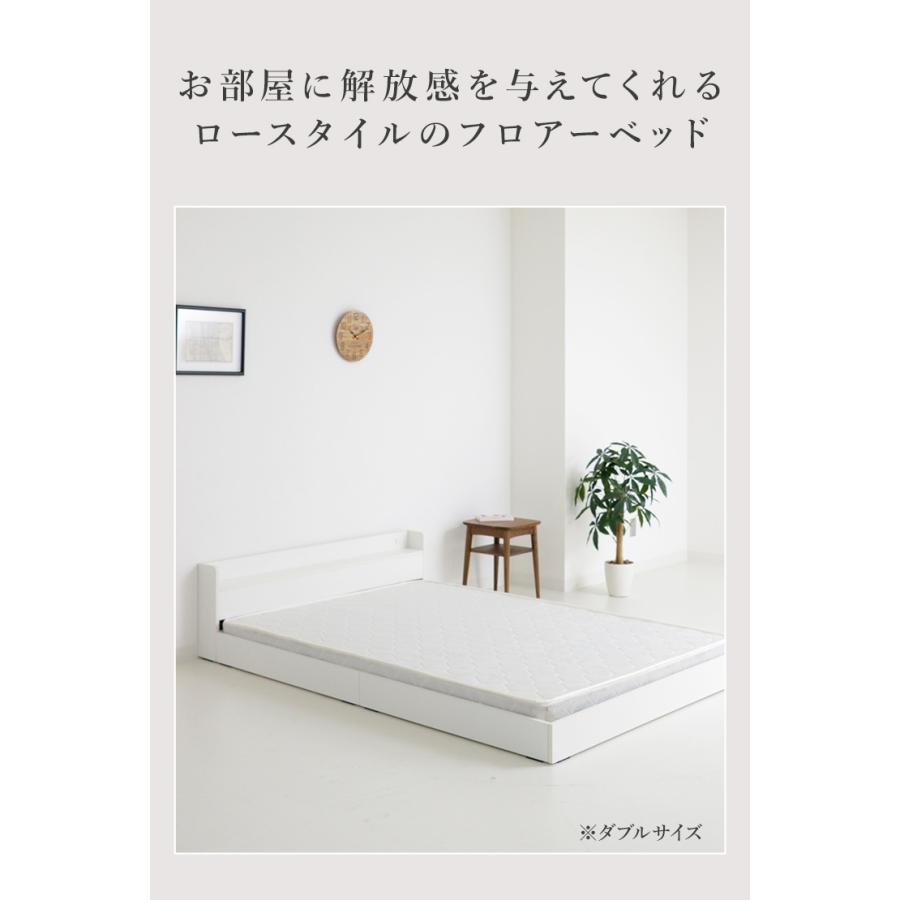 ベッドフレーム フロアベッド シングル 木製 木目調 コンセント付き 1