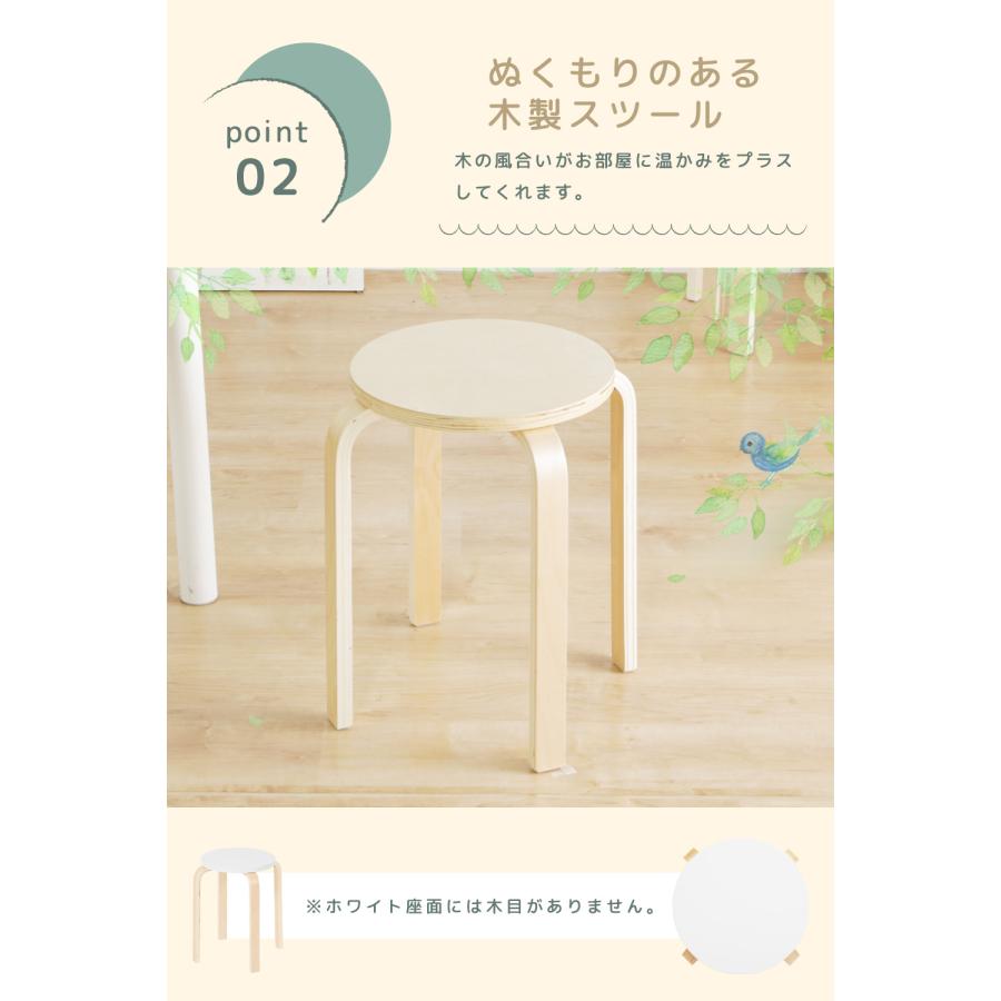 スツール 2脚セット スタッキングスツール スタッキングチェア 木製