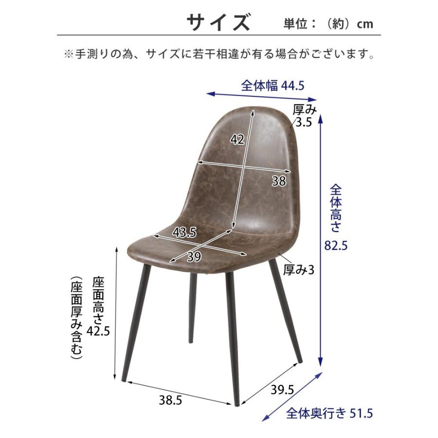 ダイニングチェア レザー調 ヴィンテージ風 同色2脚セット 2個セット 