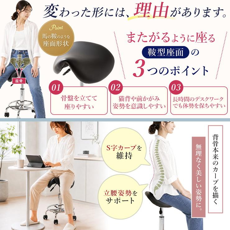 サドルチェア ドクターチェア ドクタースツール ワークチェア