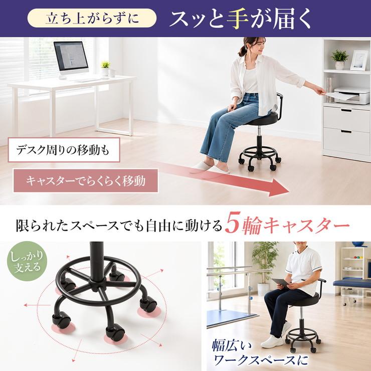 サロンチェア ワークチェア スツール 丸椅子 肉厚クッション 昇降 360