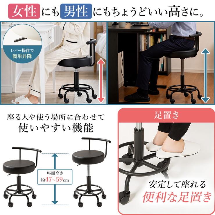 背もたれ付きスツール キャスター付き 椅子 チェア サロンチェア ブラック サロンチェア ワークチェア スツール 丸椅子 肉厚クッション 昇降 360