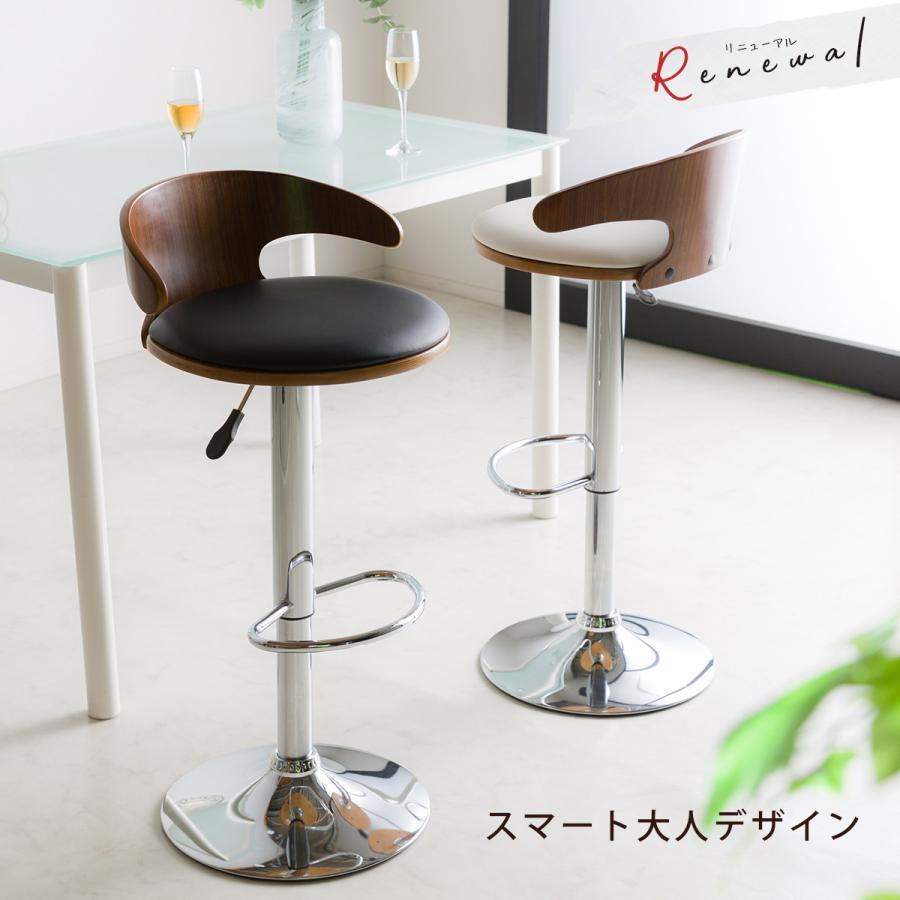 【2脚セット】 カウンターチェア ホルン 木製 シンプル コンパクト バーチェア カウンターチェアー バーチェアー チェア|crasito|04