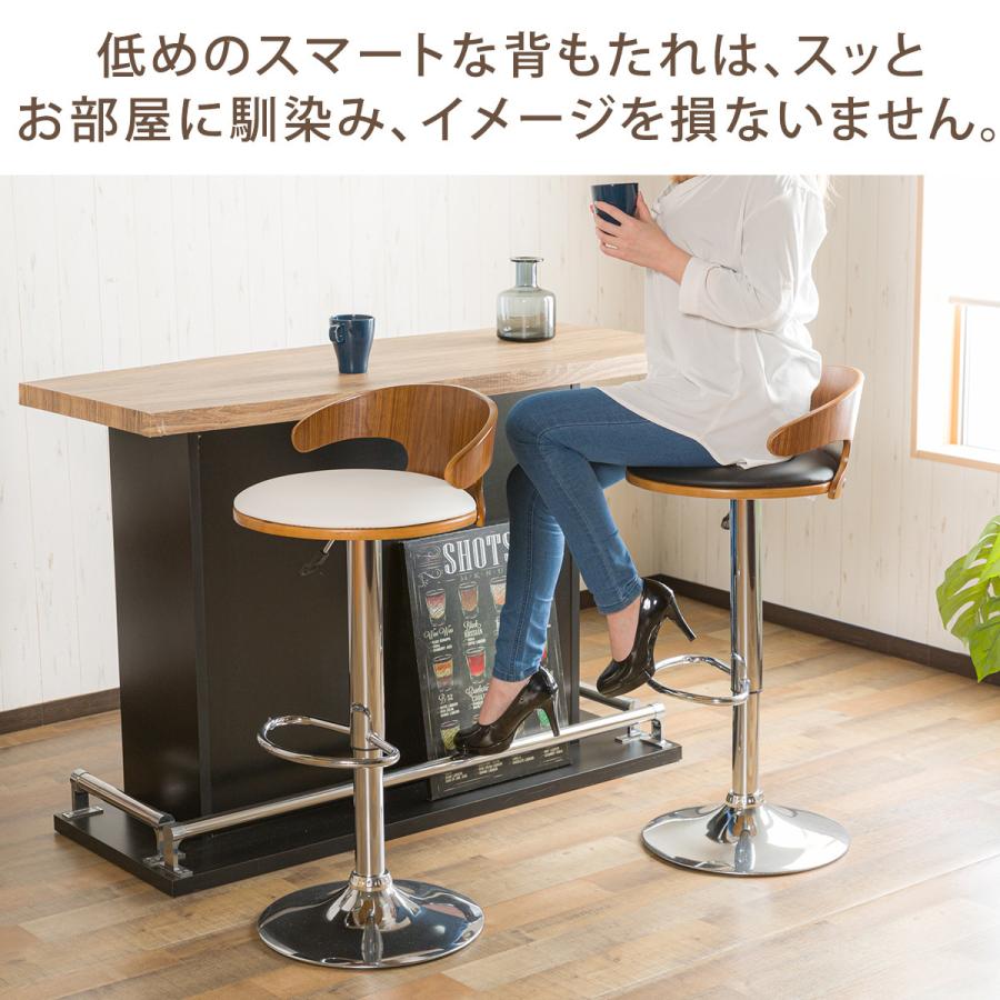 【2脚セット】 カウンターチェア ホルン 木製 シンプル コンパクト バーチェア カウンターチェアー バーチェアー チェア|crasito|06