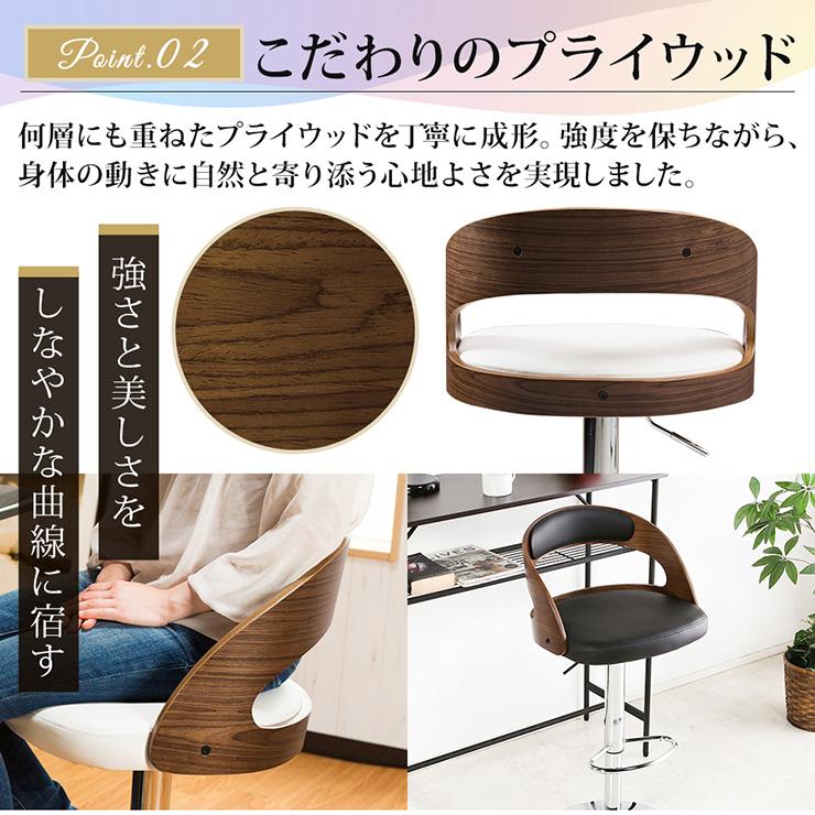 2脚セット】 カウンターチェア 木製 バーチェア クッション 背もたれ