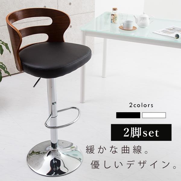 2脚セット】 カウンターチェア 木製 バーチェア チェア クッション