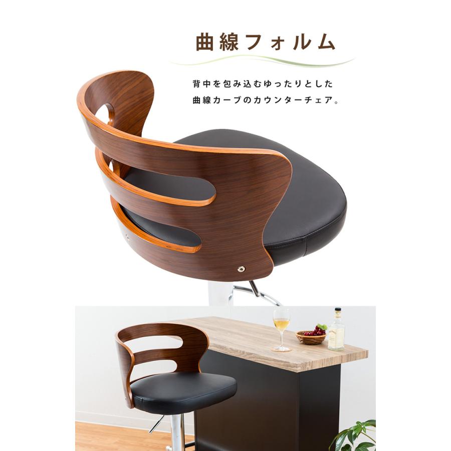 2脚セット】 カウンターチェア 木製 バーチェア チェア クッション