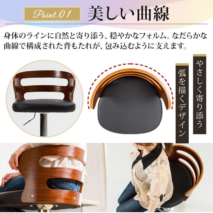 2脚セット】 カウンターチェア 木製 バーチェア チェア クッション