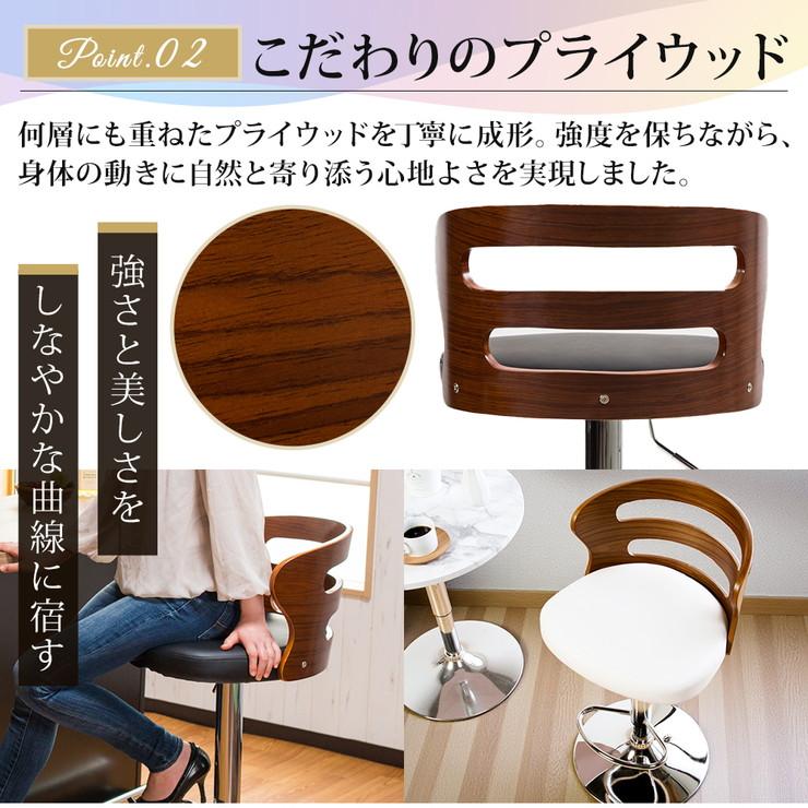 2脚セット】 カウンターチェア 木製 バーチェア チェア クッション
