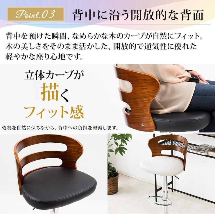 2脚セット】 カウンターチェア 木製 バーチェア チェア クッション