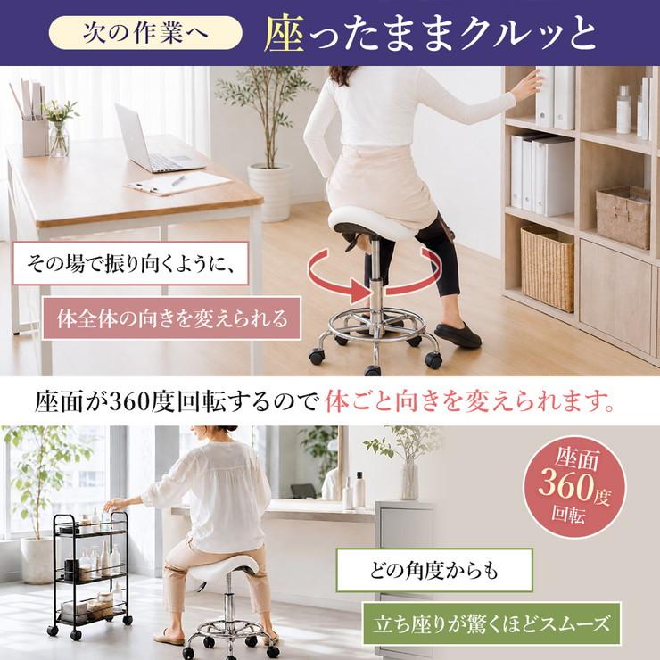 2脚セット】 サロンチェア ワークチェア 背なし スツール 昇降 360度