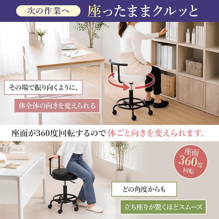 2脚セット サロンチェア ドクターチェア ドクタースツール ワーク