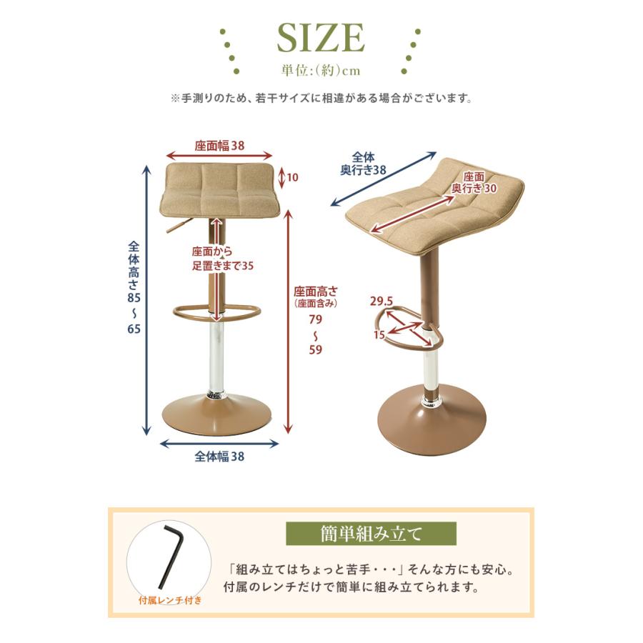 【2脚セット】カウンターチェア/バーチェア/ハイチェア バーチェア 2脚セット カウンターチェア キッチンチェア ハイチェア