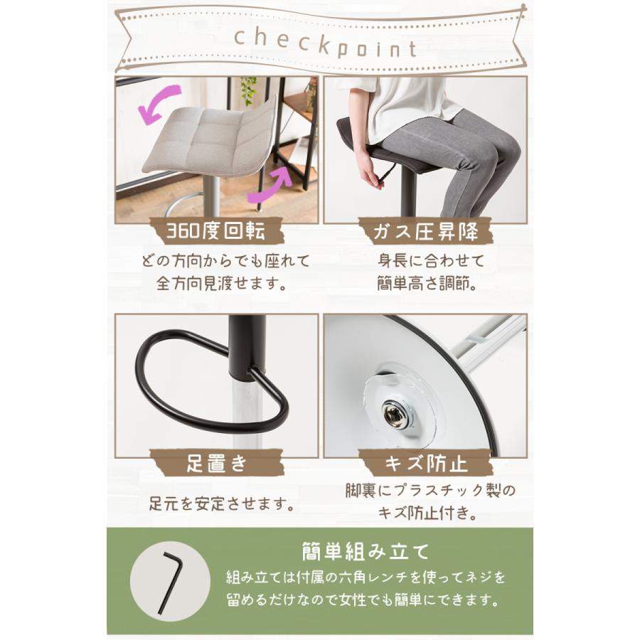 2脚セット バーチェア カウンターチェア ビビッド ファブリック 布張り