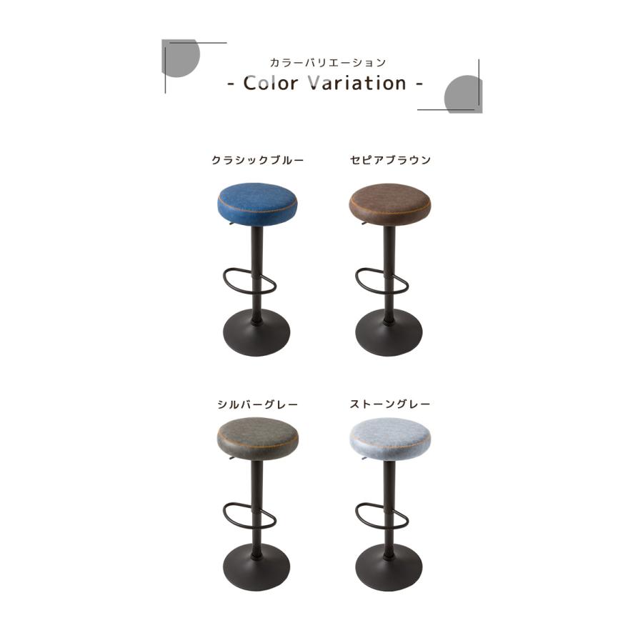 2脚セット】 カウンターチェア バーチェア 昇降 360度回転 背なし