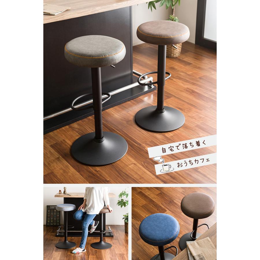 2脚セット】 カウンターチェア バーチェア 昇降 360度回転 背なし