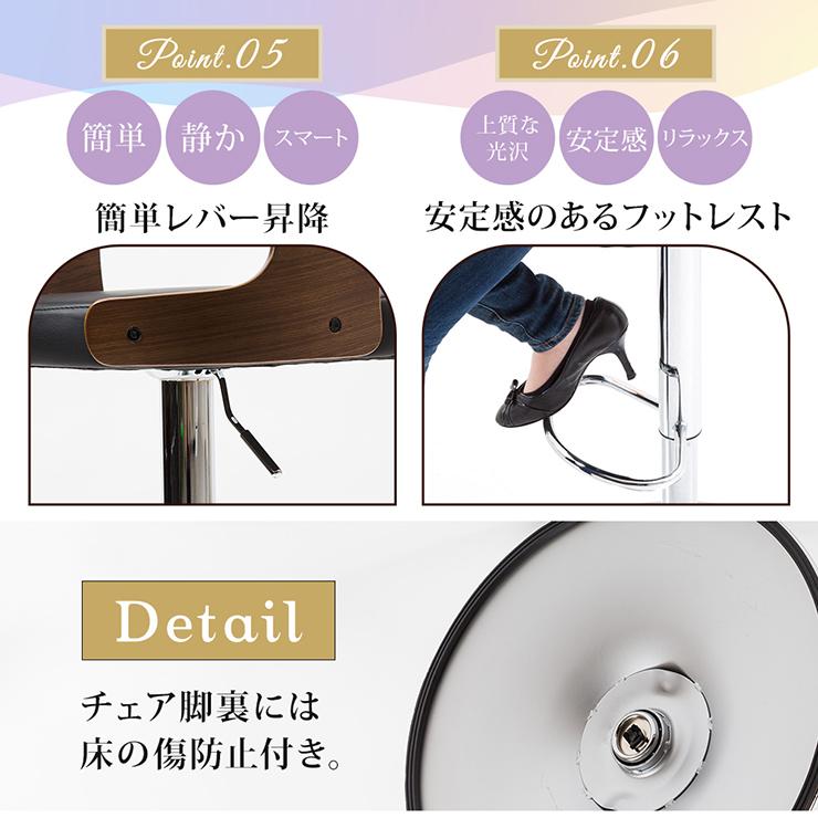 2脚セット カウンターチェア バーチェア デザインチェア ゆったり