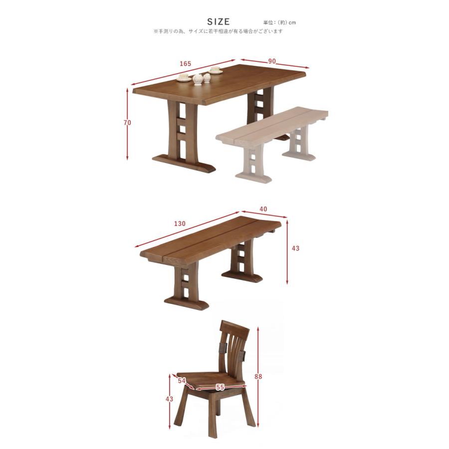 高級】大塚家具製造販売 天然木ダイニング4点セット 165cm（回転椅子2
