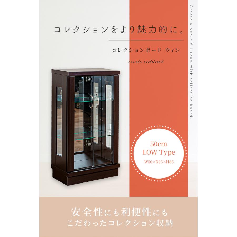 コレクションボード コレクションケース 3段 幅50cm 高さ85cm ガラスケース コレクション 収納 インテリア ラック ディスプレイ_6