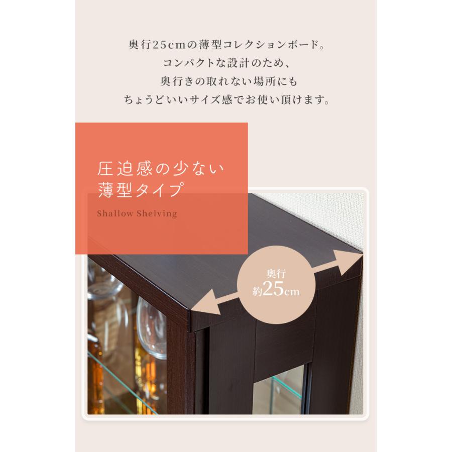コレクションボード コレクションケース 3段 幅50cm 高さ85cm ガラスケース コレクション 収納 インテリア ラック ディスプレイ_7