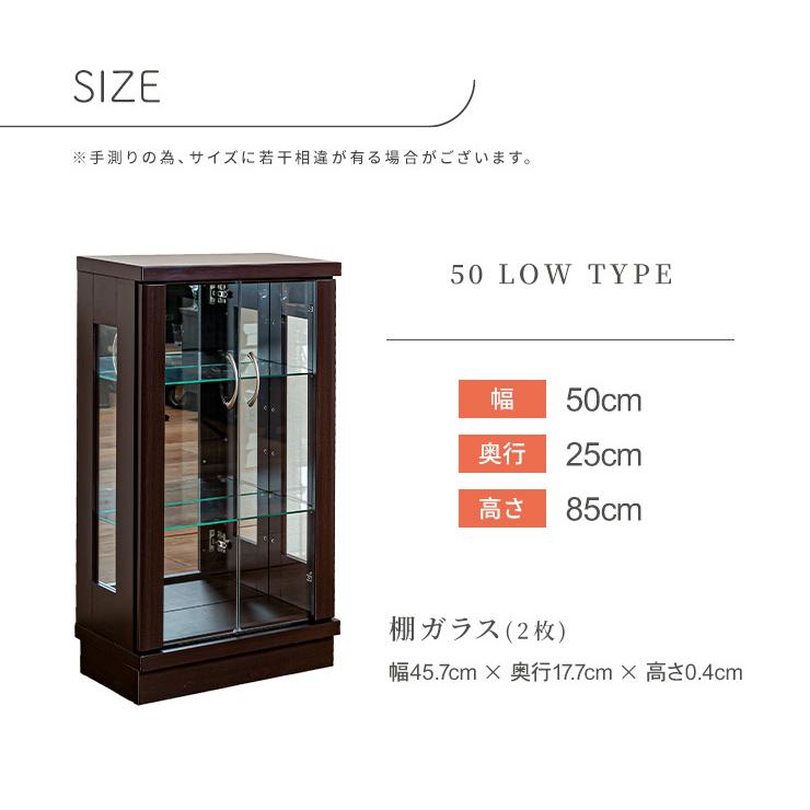 ライト付き コレクションボード コレクションケース 3段 幅50cm 高さ