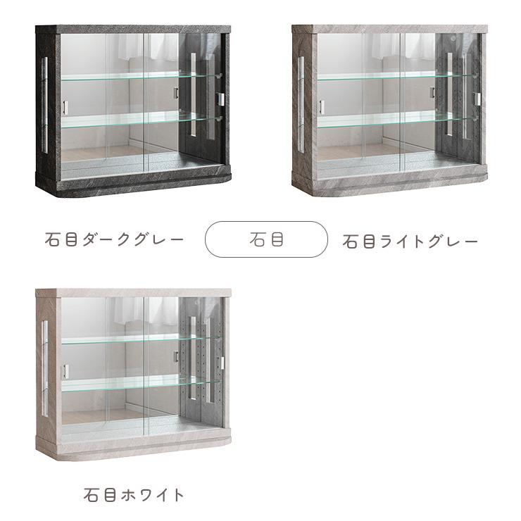 コレクションケース 卓上 幅70cm コレクションボード 高さ75cm