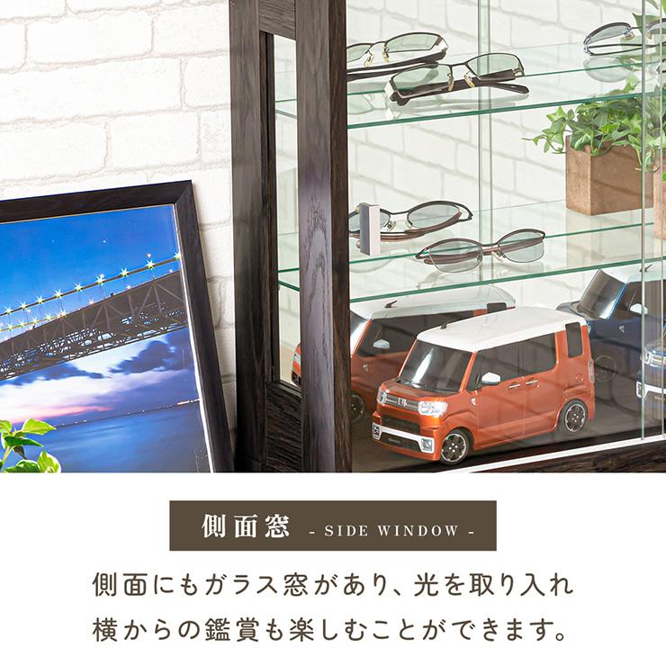 コレクションケース 卓上 幅70cm コレクションボード 高さ75cm