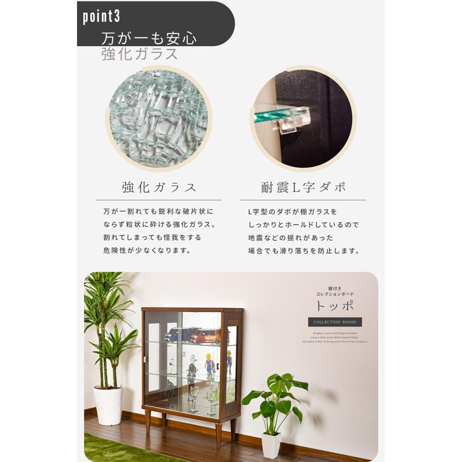 コレクションケース コレクションボード 幅75cm 高さ100cm ガラス